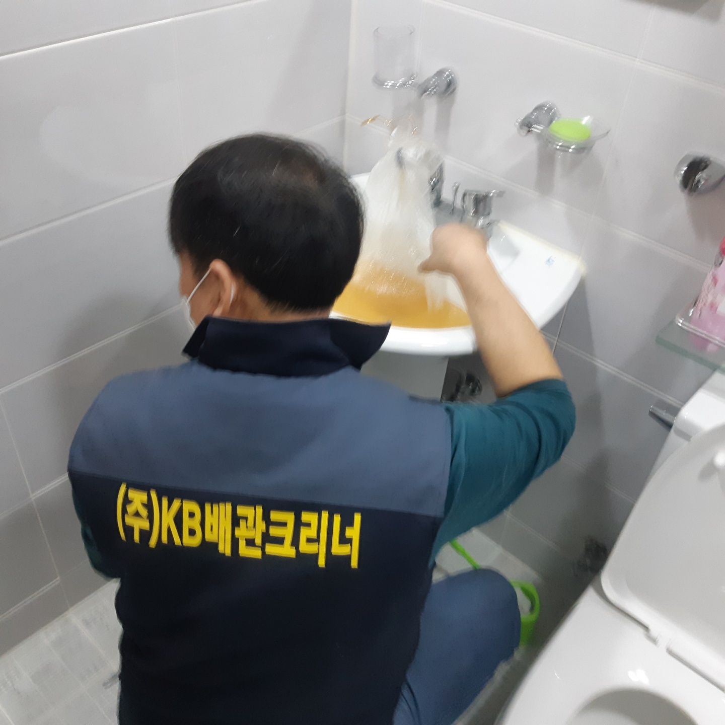 세면기 배관